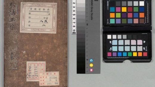 02401 乐英堂新纂医家脉法正宗 0124175356 1.jpg