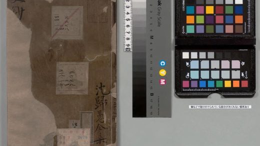 02401 沈归愚诗文全集 0123235423 1.jpg