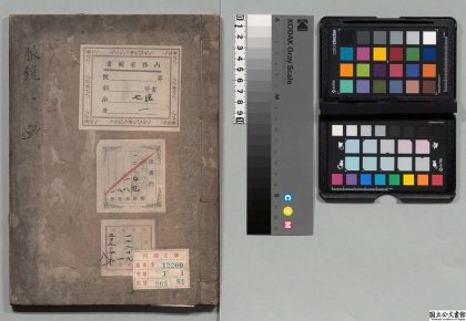 02402 脉镜 0124175404 1.jpg