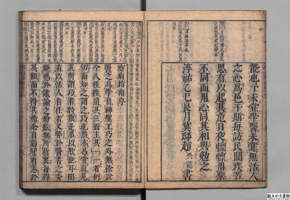 察病指南》PDF电子书– 远方书画网