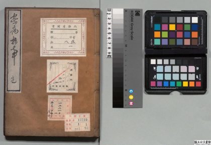 02403 察病指南 0124175413 1.jpg