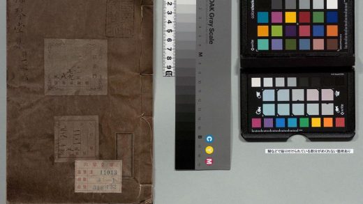 02404 播琴堂集 0123235431 1.jpg