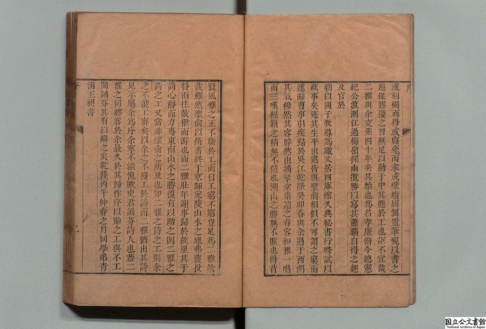 -播琴堂集__