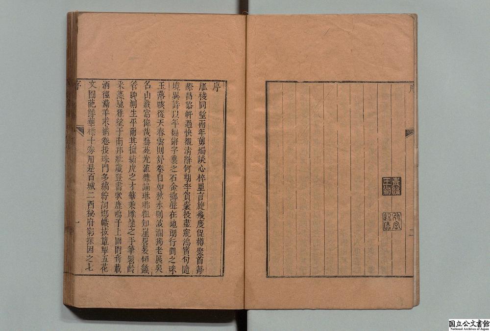 -播琴堂集__