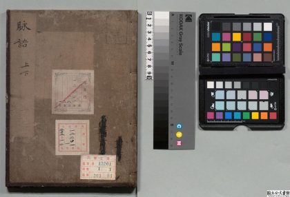 02405 脉语 0124175426 1.jpg