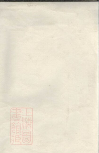 02412 富里李氏五修族譜 Part 1 1207211207 1.jpg