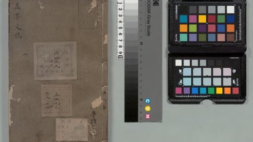 02413 孟亭居士文稿 0123235506 1.jpg