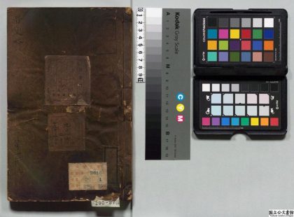 02413 晋略 0124101903 1.jpg