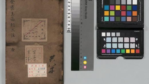 02420 金匮玉函二注 0124175602 1.jpg