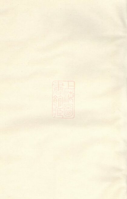 02422 寧邑劉氏三修族譜 1207211216 1.jpg