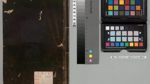 02424 有正味斋诗集 0123235550 1.jpg