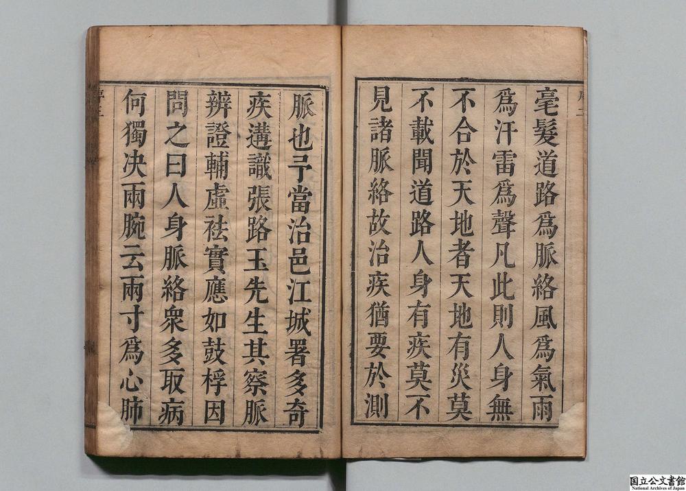 -石顽老人诊宗三昧__