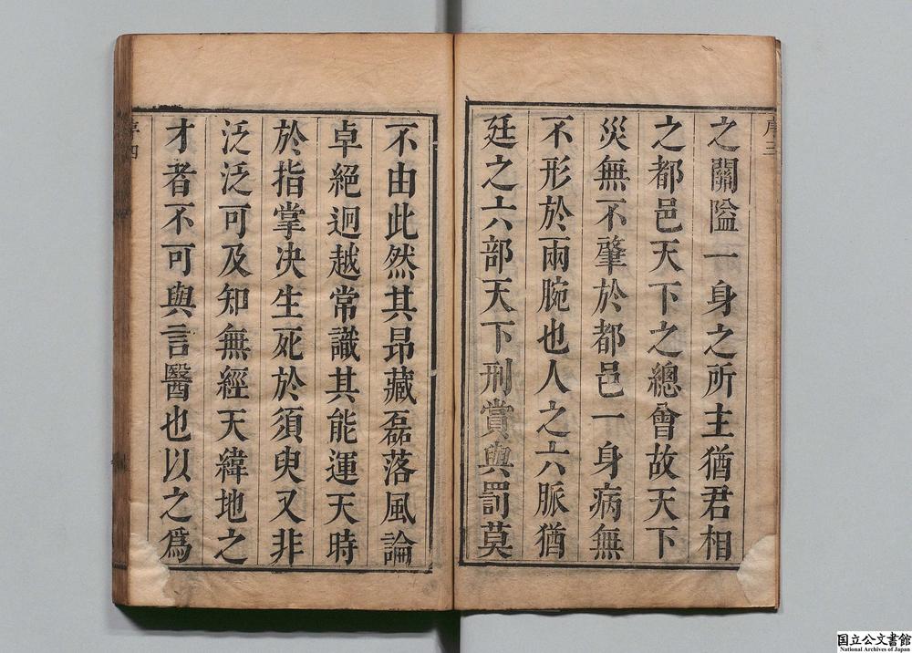 -石顽老人诊宗三昧__