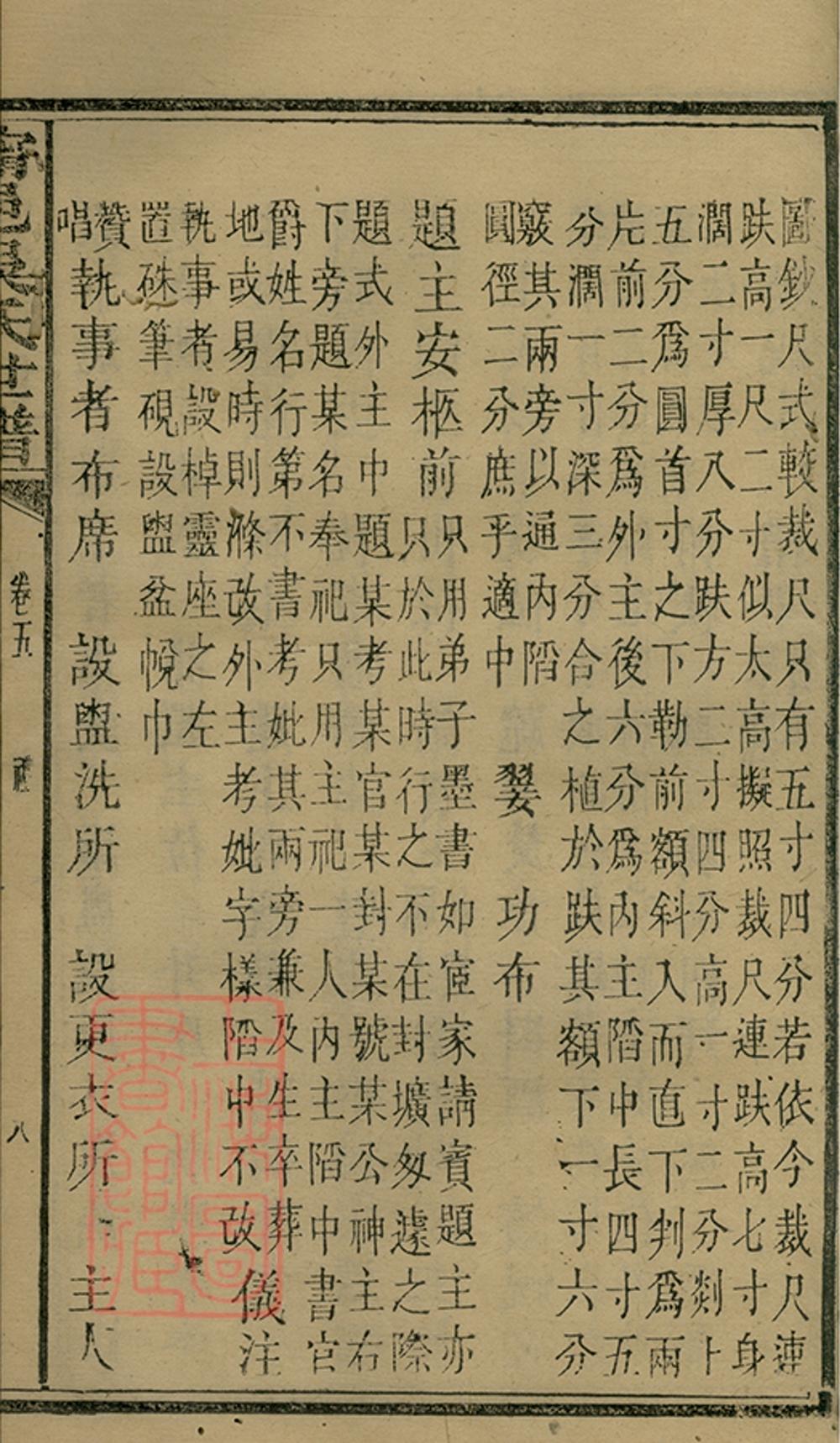 _寧邑吳氏世譜 part __