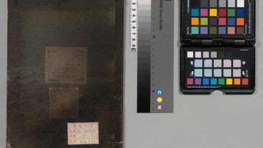 02427 栗谷先生诗集 0123235559 1.jpg