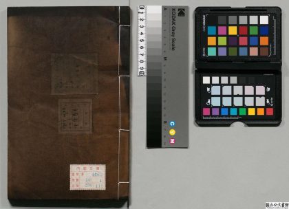 02428 诸史品节 0124102102 1.jpg