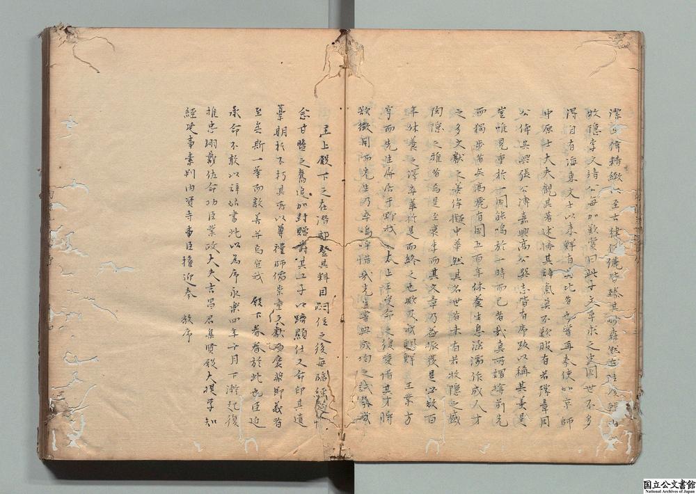 -陶隐先生诗集__