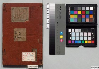 02440 史觿 0124102241 1.jpg