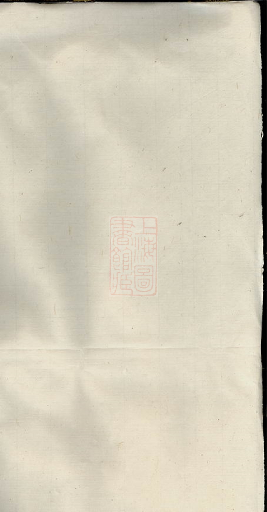 _寧邑鍾氏支譜__