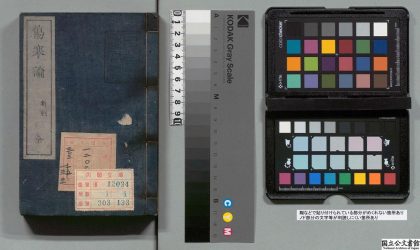 02450 伤寒论 0124175906 1.jpg