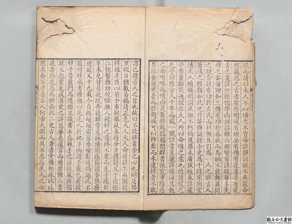 -廿一史弹词注__