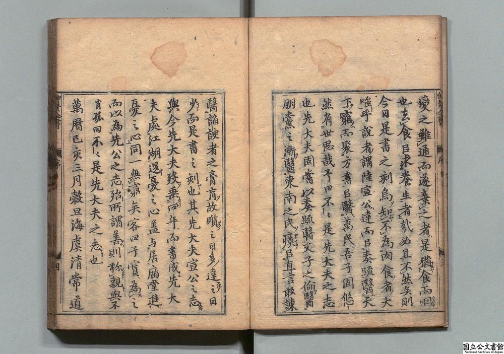 -仲景全书__