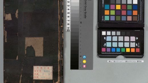 02456 玉台新咏 0123235840 1.jpg
