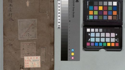 02458 续玉台新咏 0123235858 1.jpg
