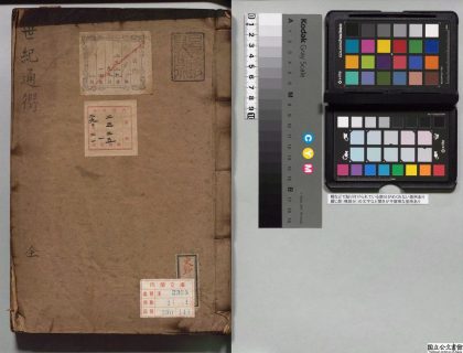 02459 世纪通衢 0124102511 1.jpg