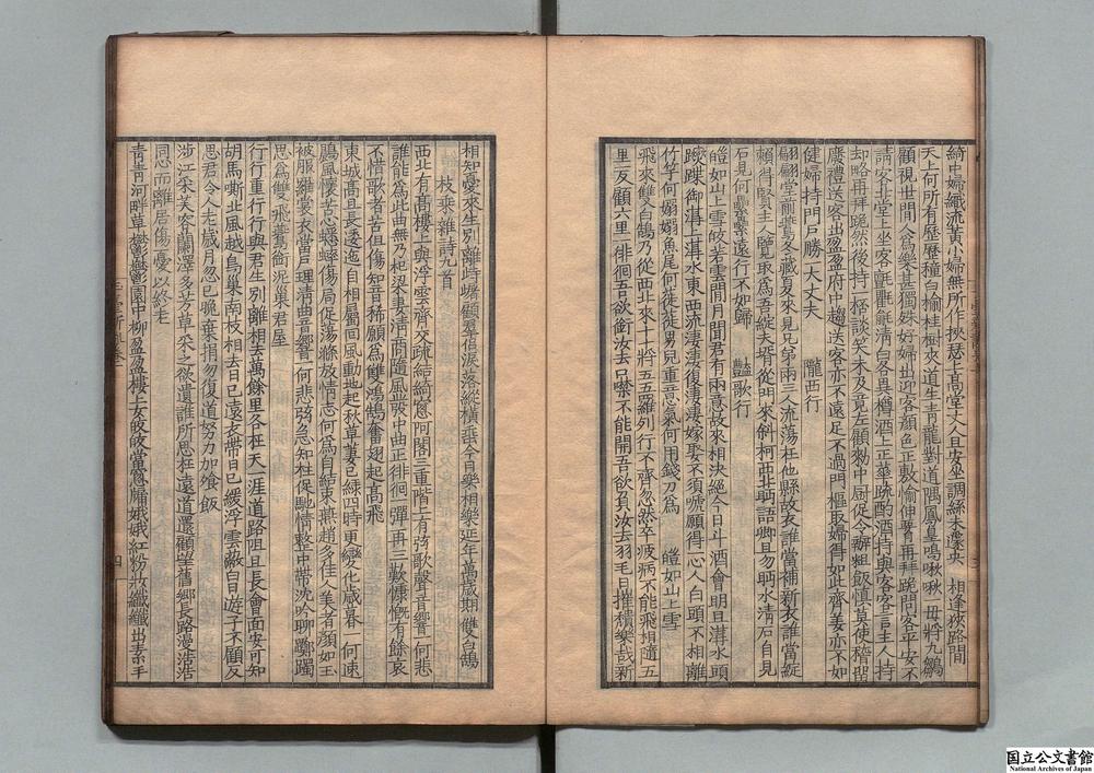 -玉台新咏__