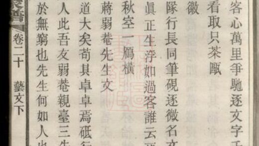 02466 寧鄉楊氏六修家譜 Part 3 1207211251 1.jpg