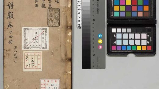 02470 古诗类苑 0124000002 1.jpg