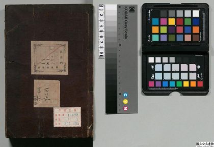 02472 陶节庵全生集 0124180148 1.jpg