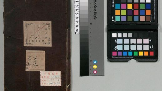 02472 陶节庵全生集 0124180148 1.jpg