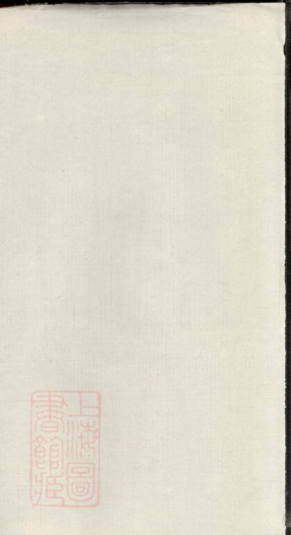 02473 寧鄉歐陽氏譜 Part 3 1207211259 1.jpg