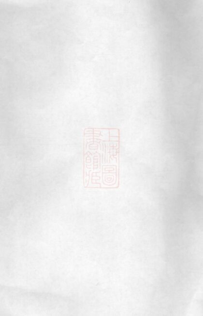 02479 寧鄉盧氏族譜 1207211306 1.jpg