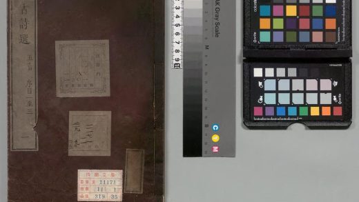 02485 古诗选 0124000041 1.jpg