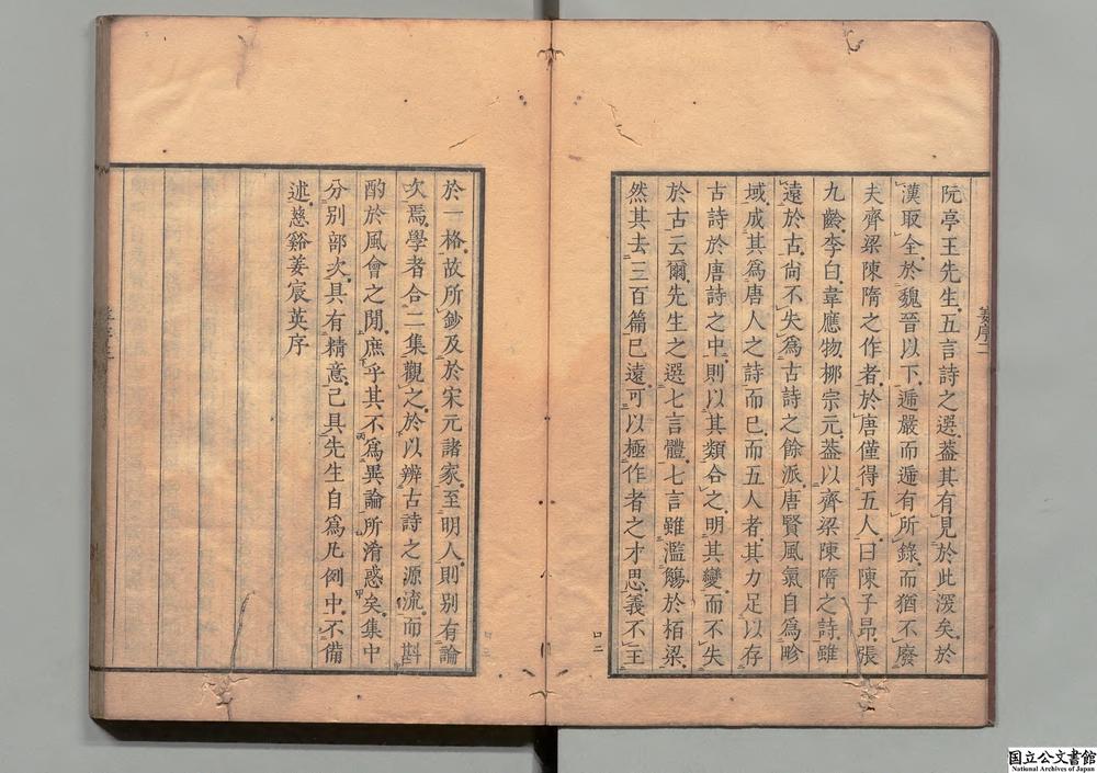 -古诗选__