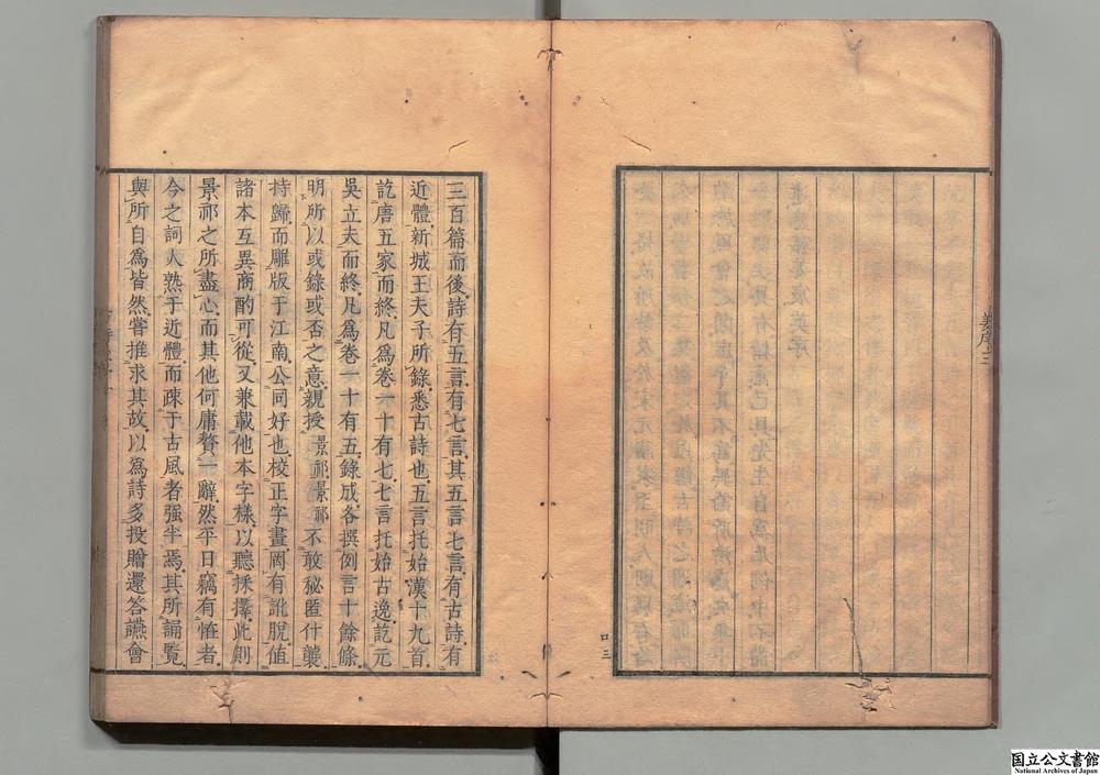 -古诗选__