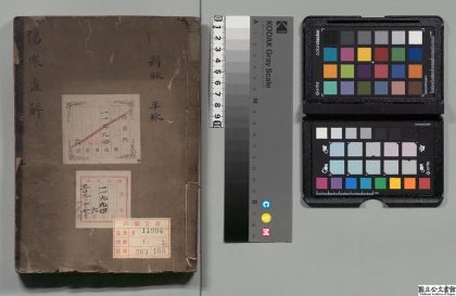 02486 伤寒论直解 0124180330 1.jpg