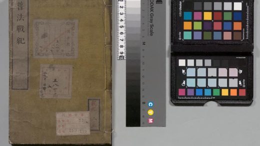 02488 普法战纪 0124102832 1.jpg