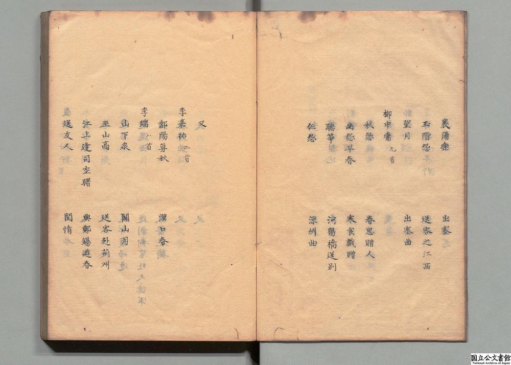 -御览诗__