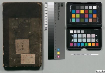 02490 类编伤寒活人书括指掌图论 0124180347 1.jpg