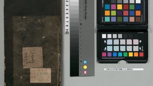 02490 类编伤寒活人书括指掌图论 0124180347 1.jpg