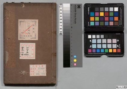 02496 王氏家宝伤寒证治明条 0124180427 1.jpg