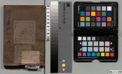 02499 伤寒兼证析义 0124180449 1.jpg