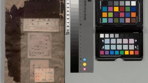 02502 伤寒绪论 0124180501 1.jpg