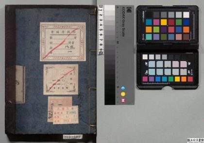 02506 伤寒兼证析义 0124180522 1.jpg