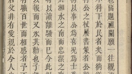 02506 寧鄉顏氏續修族譜 Part 2 1207211330 1.jpg