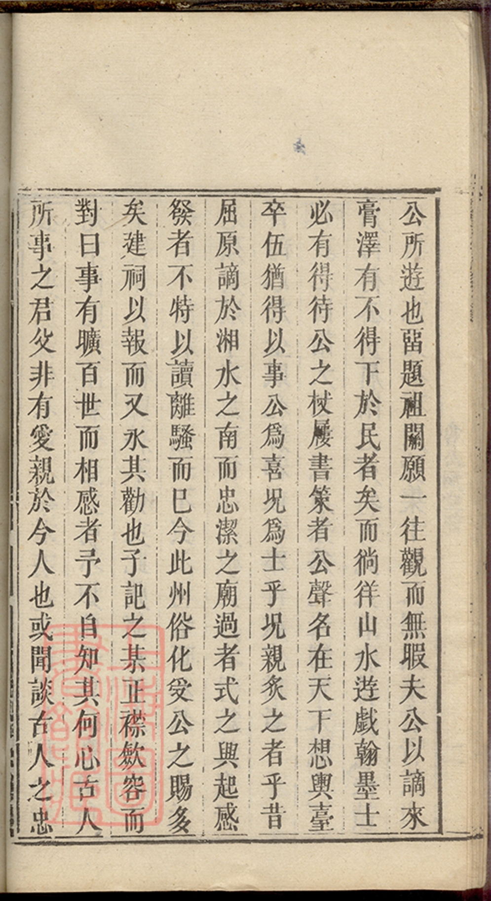 _寧鄉顏氏續修族譜 part __